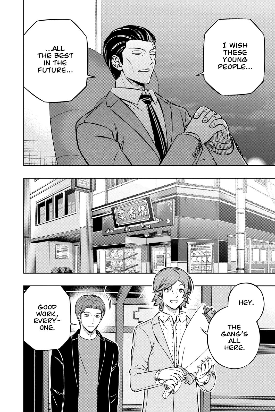 World Trigger Chapter 199 Page 8