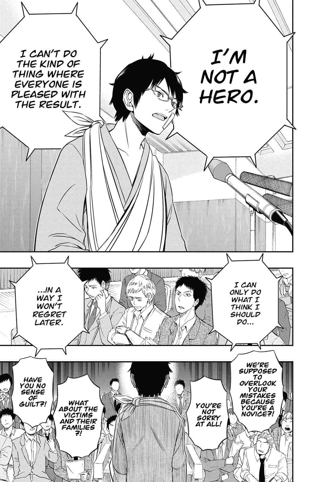 World Trigger Chapter 85 Page 7