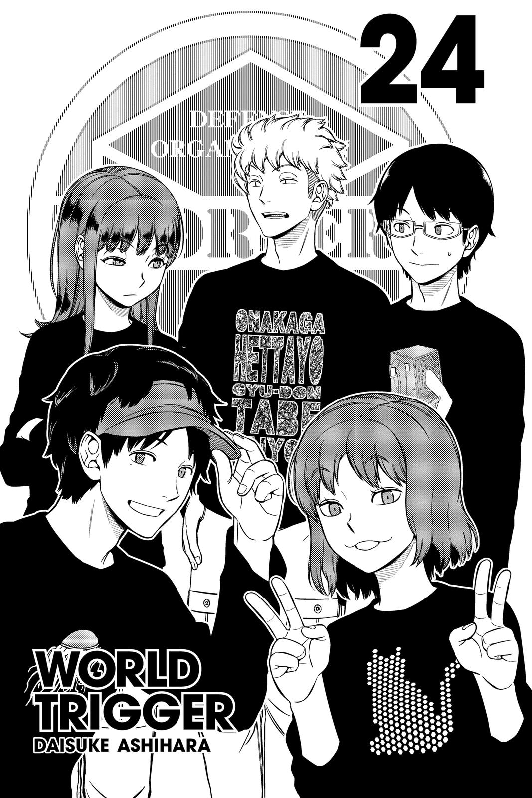 World Trigger Chapter 206 Page 4