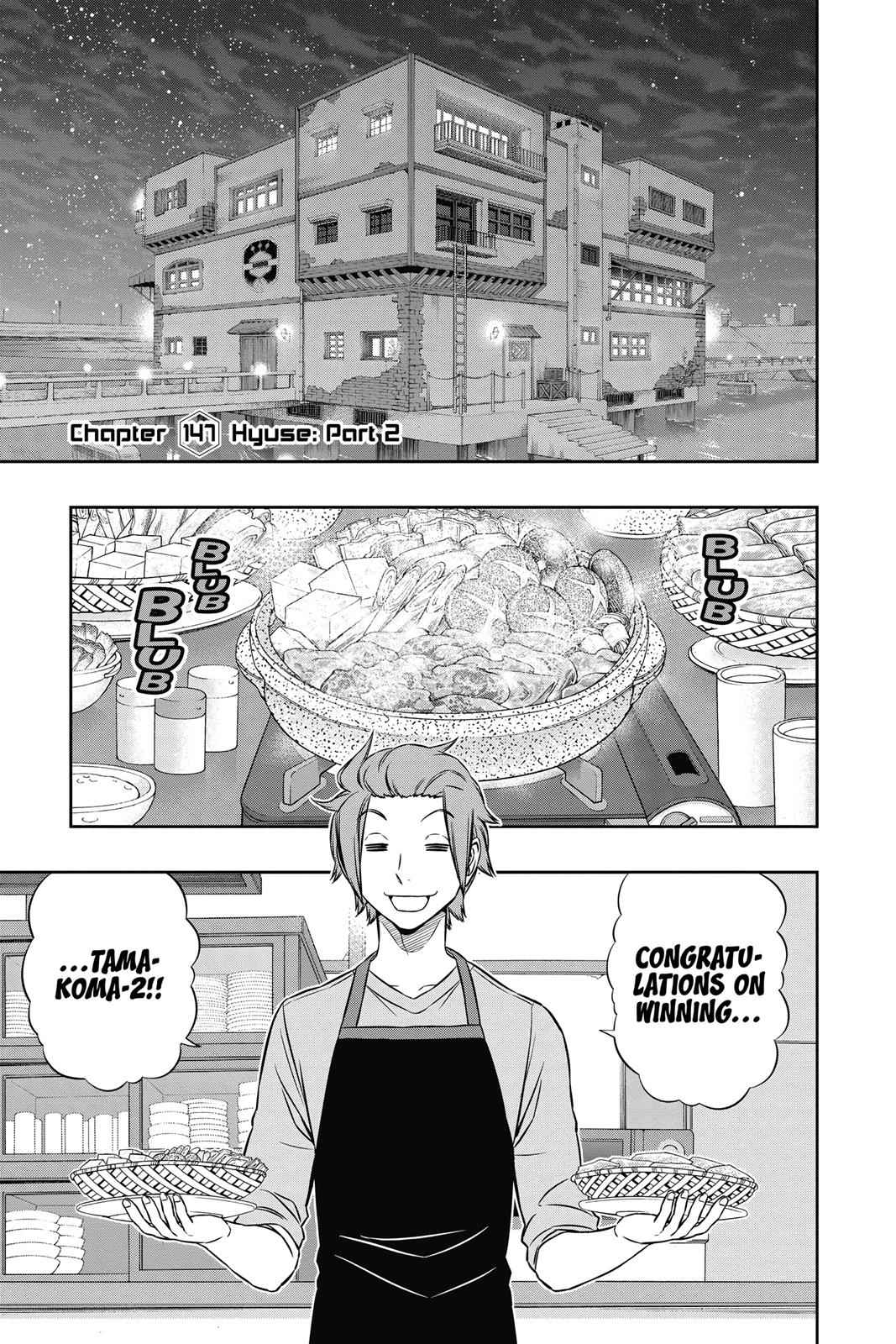 World Trigger Chapter 147 Page 1