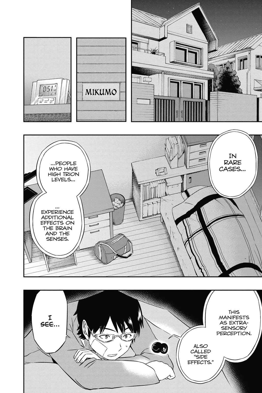 World Trigger Chapter 11 Page 2